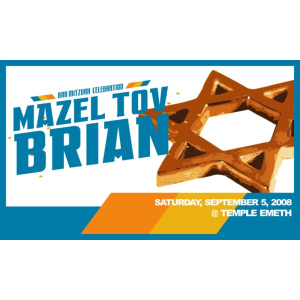 Bar Mitzvah 60x36 Thumbnail