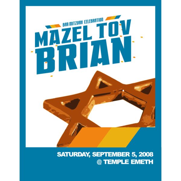 Bar Mitzvah 22x28 Thumbnail