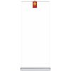 Standard High Quality Retractable Banner Stand - 31.5 in x 78 in, Includes Carry Case Thumbnail