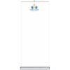Standard High Quality Retractable Banner Stand - 31.5 in x 78 in, Includes Carry Case Thumbnail