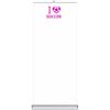 Standard High Quality Retractable Banner Stand - 31.5 in x 78 in, Includes Carry Case Thumbnail