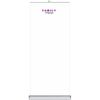 Standard High Quality Retractable Banner Stand - 31.5 in x 78 in, Includes Carry Case Thumbnail