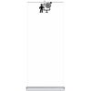 Standard High Quality Retractable Banner Stand - 31.5 in x 78 in, Includes Carry Case Thumbnail