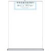 Table Top - Counter Top Retractable Banner Stand  Thumbnail