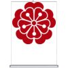 Table Top - Counter Top Retractable Banner Stand  Thumbnail